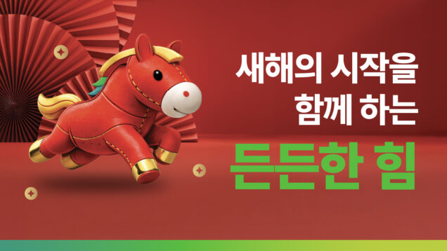 BOH_2026 LNY_Digital-Banner_CHI_NewsMZN_320X250